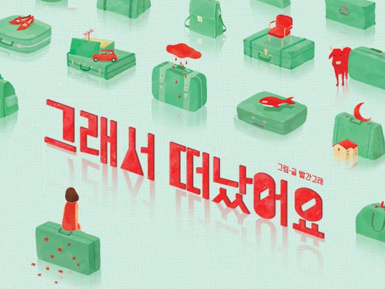 프로젝트 커버 이미지