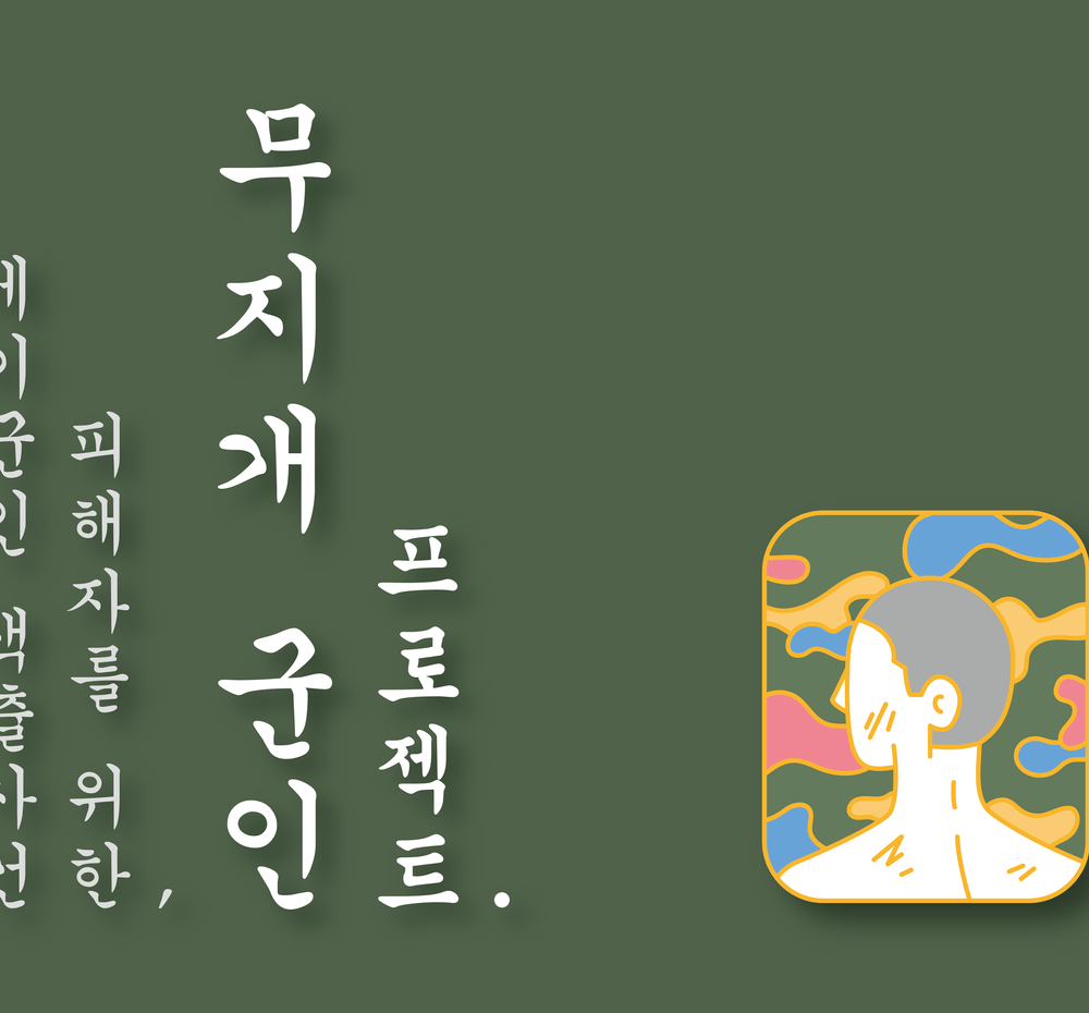 프로젝트 커버 이미지