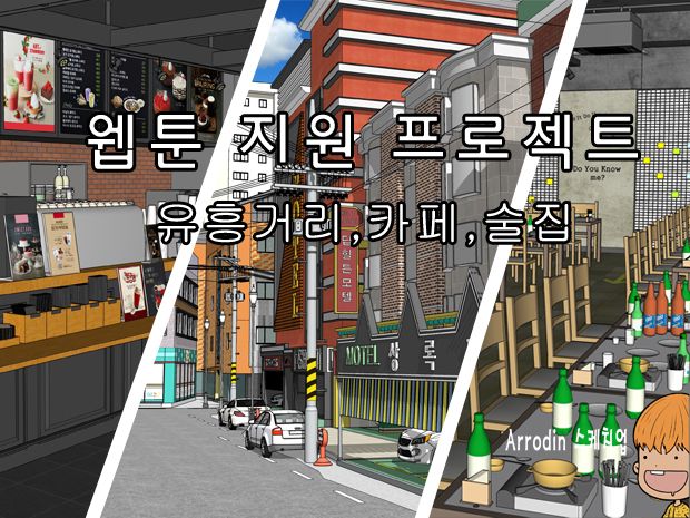 프로젝트 커버 이미지