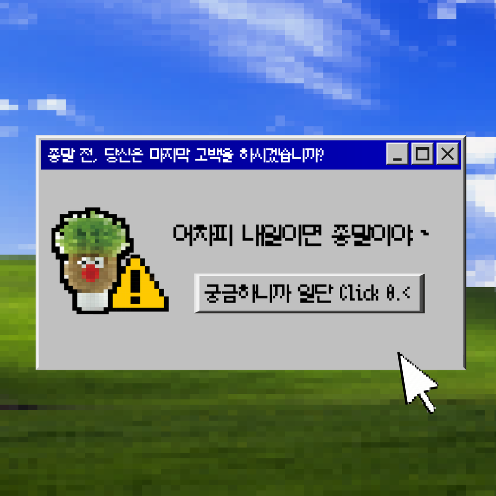 프로젝트 커버 이미지