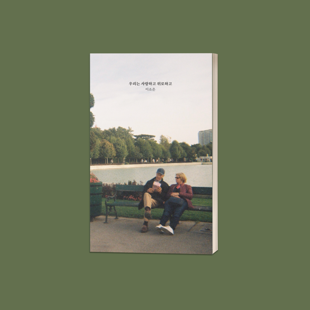 프로젝트 커버 이미지