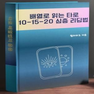 프로젝트 커버 이미지