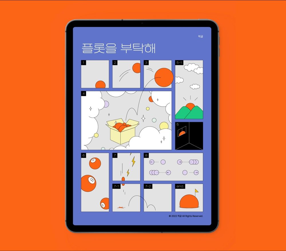 프로젝트 커버 이미지