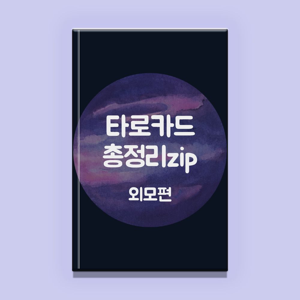 프로젝트 커버 이미지
