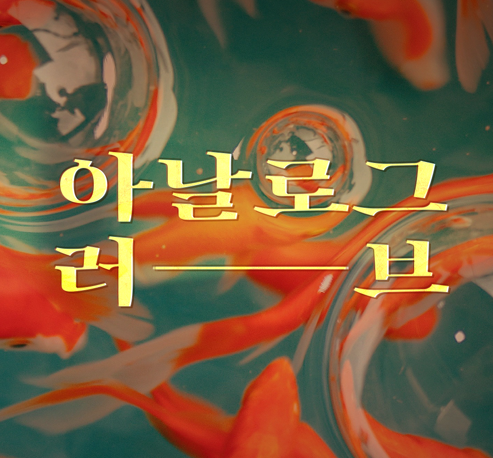 프로젝트 커버 이미지