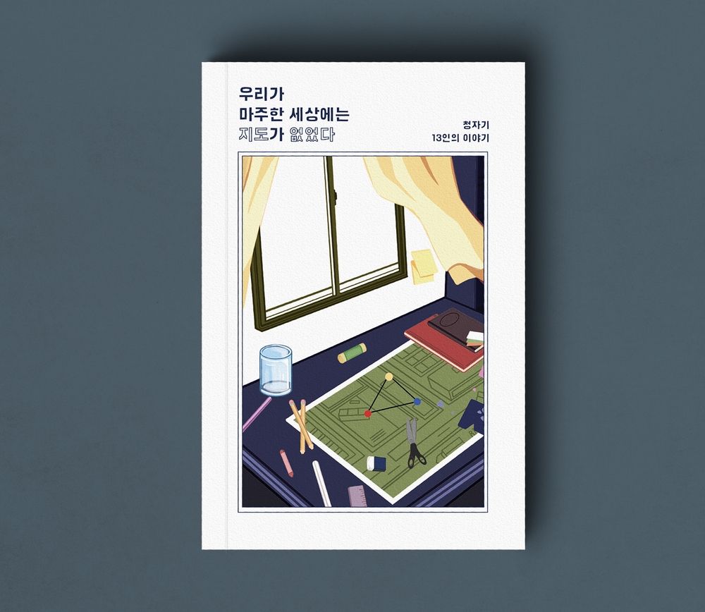 프로젝트 커버 이미지