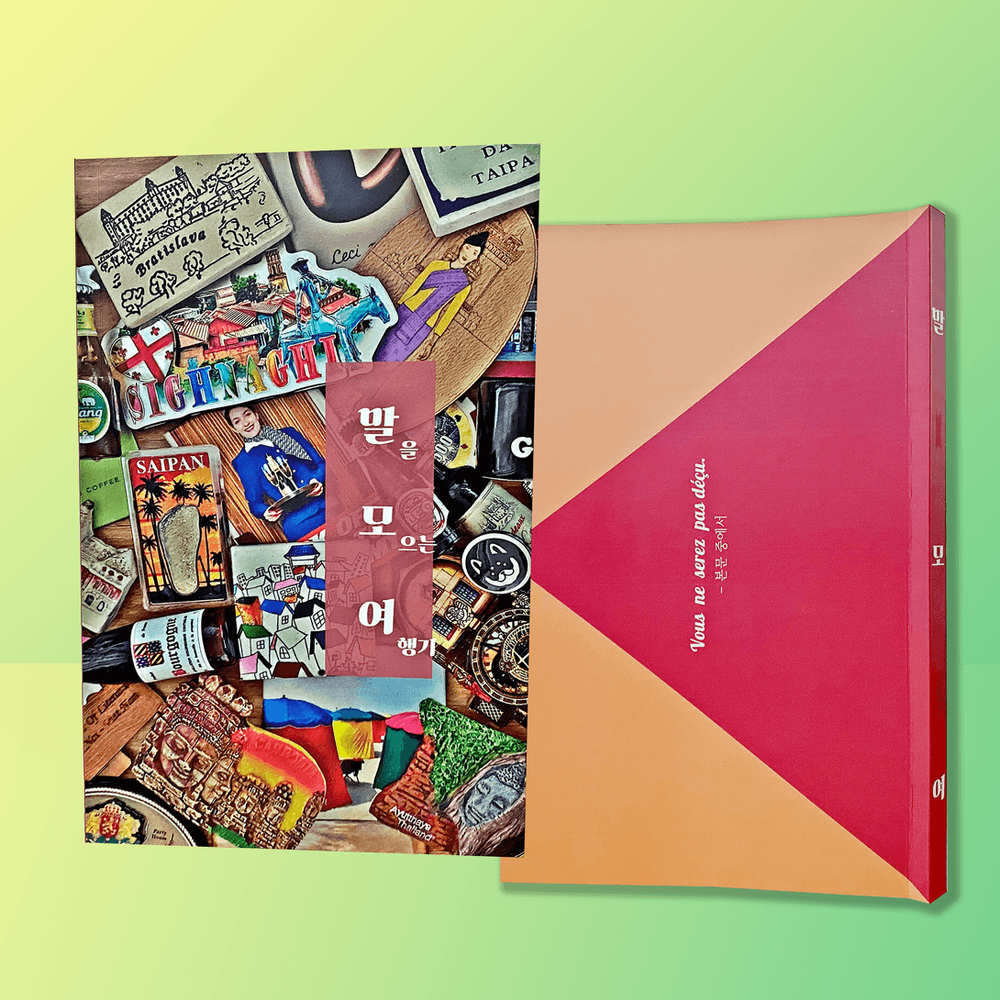 프로젝트 커버 이미지