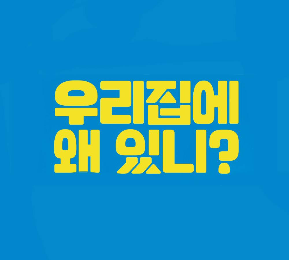 프로젝트 커버 이미지