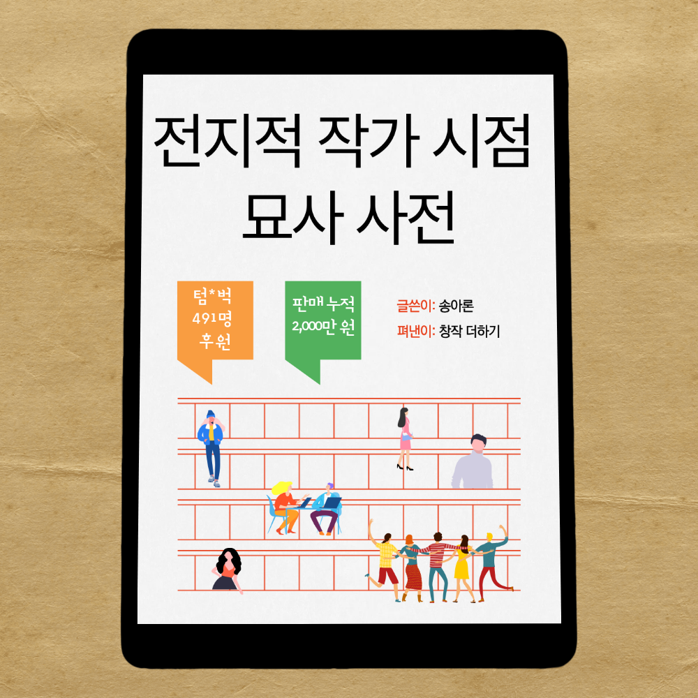 프로젝트 커버 이미지