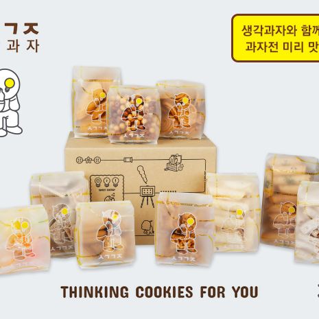삼점일사