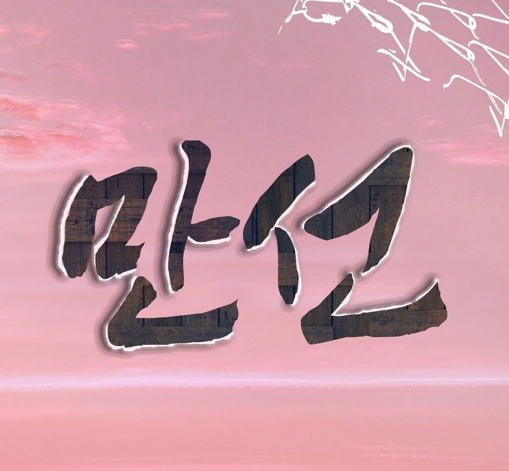 프로젝트 커버 이미지