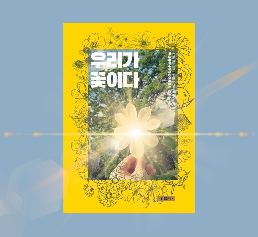 프로젝트 커버 이미지