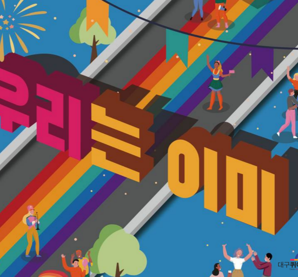 프로젝트 커버 이미지