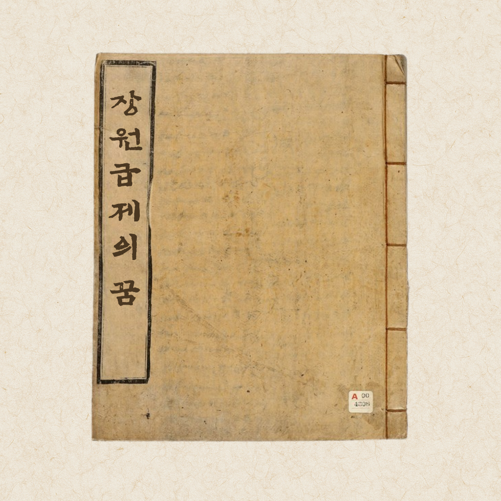 프로젝트 커버 이미지
