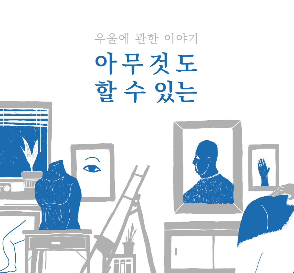 프로젝트 커버 이미지