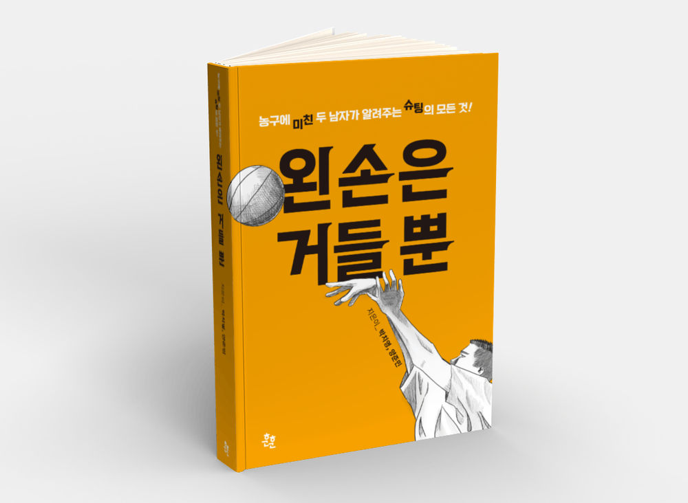 프로젝트 커버 이미지