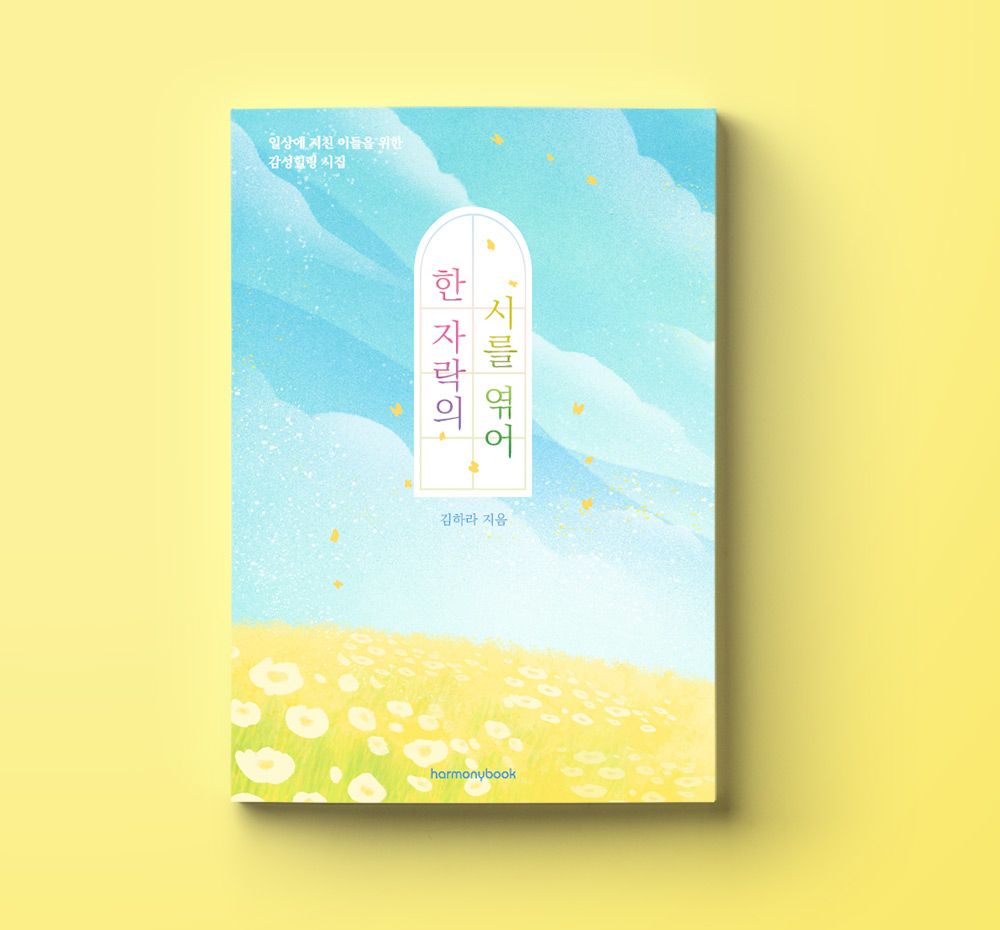 프로젝트 커버 이미지