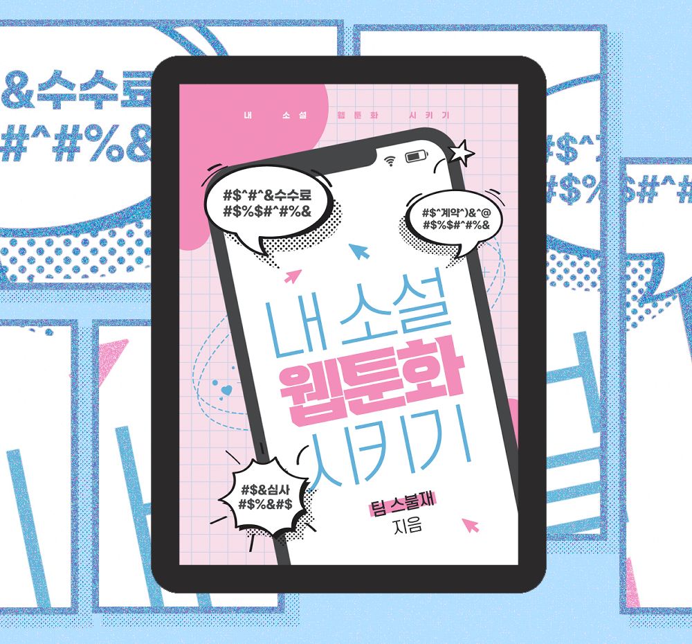 프로젝트 커버 이미지