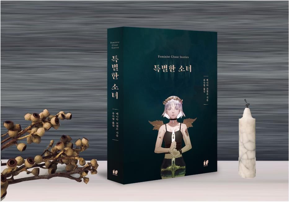 프로젝트 커버 이미지