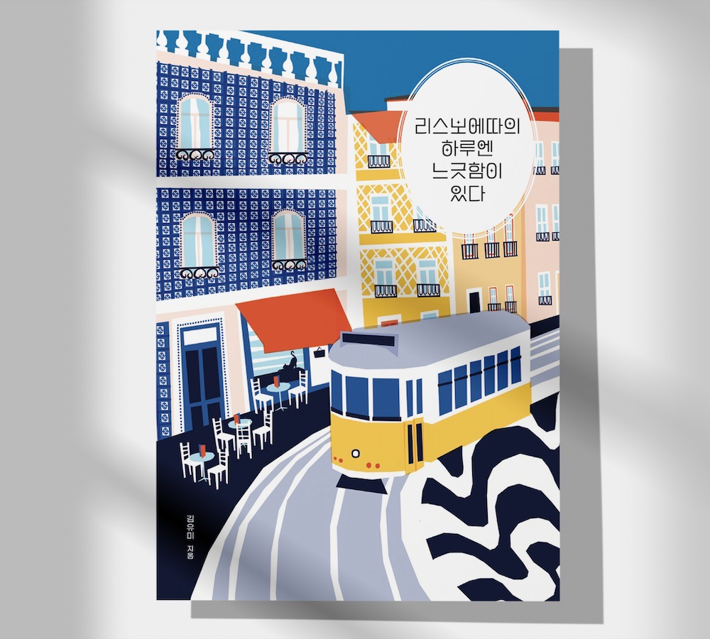 프로젝트 커버 이미지