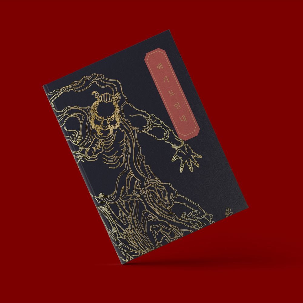 프로젝트 커버 이미지