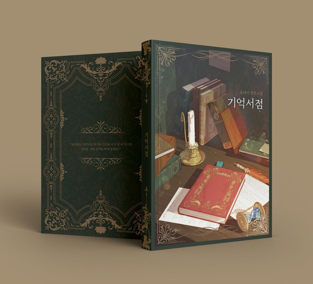 프로젝트 커버 이미지