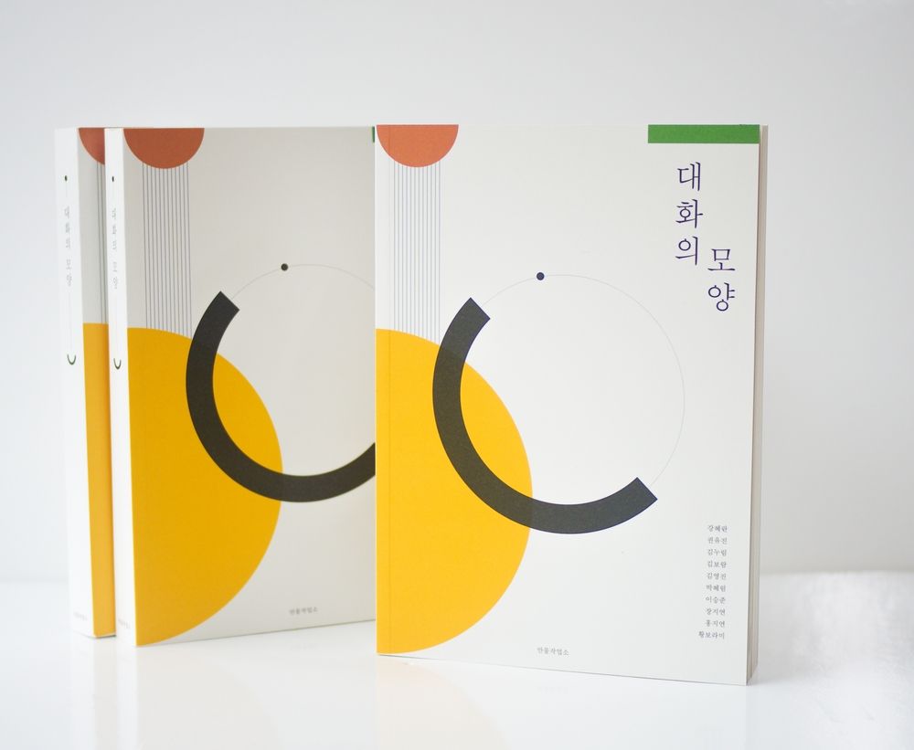 프로젝트 커버 이미지