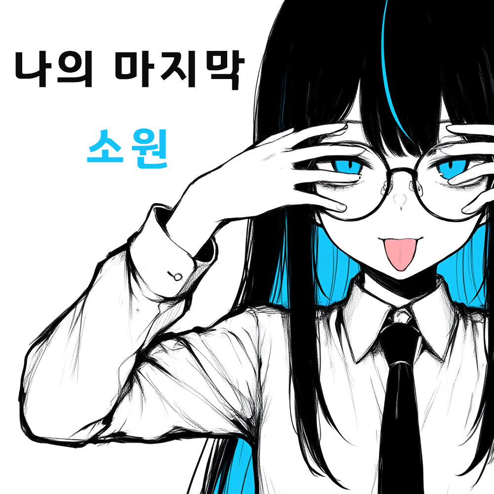 프로젝트 커버 이미지
