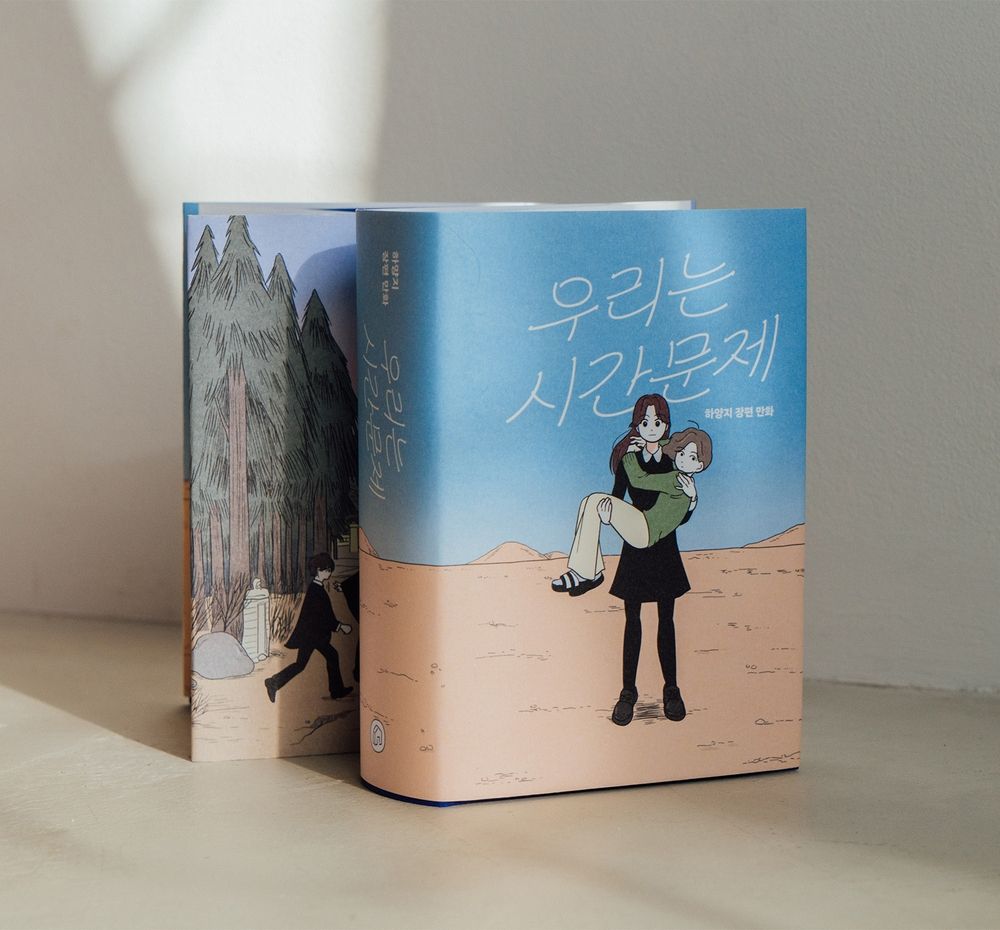 프로젝트 커버 이미지