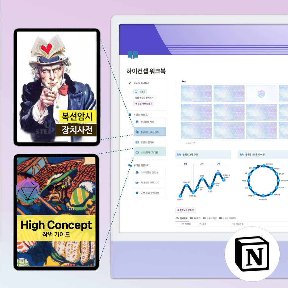 프로젝트 커버 이미지