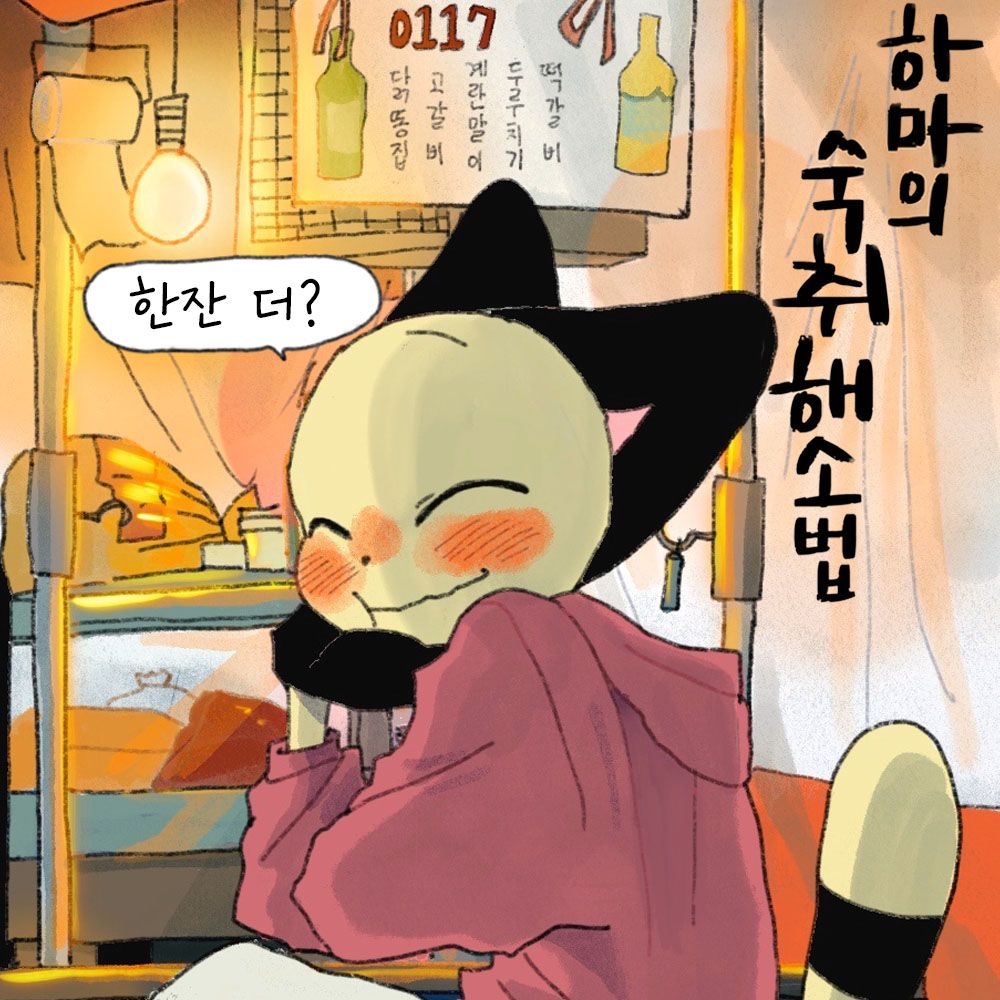 프로젝트 커버 이미지