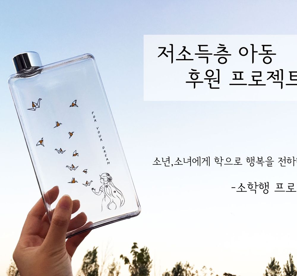 프로젝트 커버 이미지