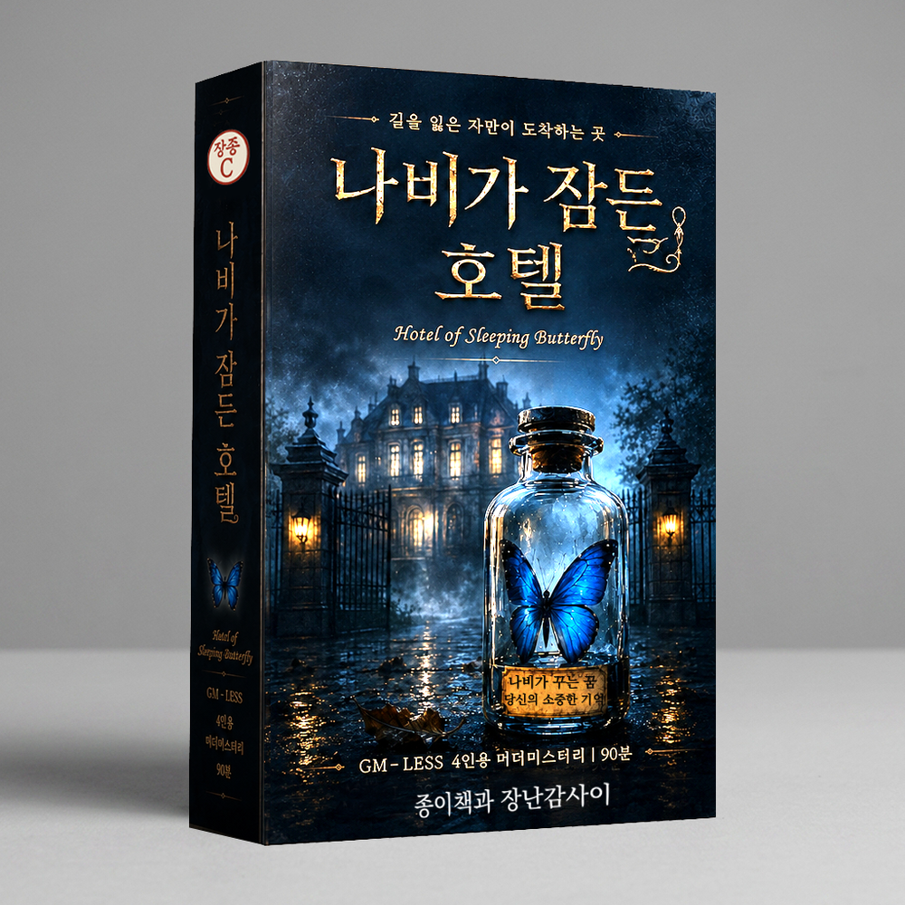 프로젝트 커버 이미지