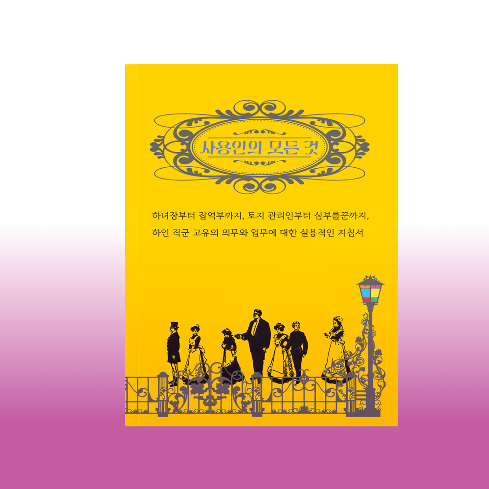 프로젝트 커버 이미지