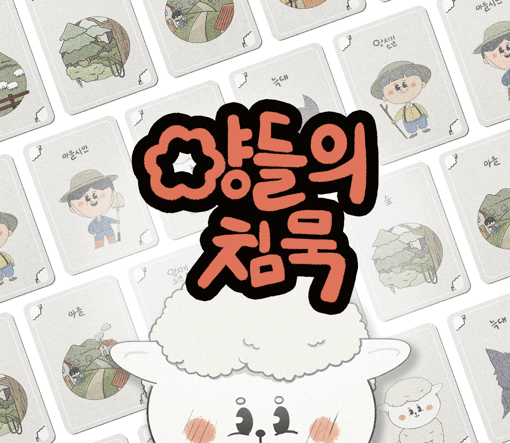 기본 프로젝트 커버 이미지