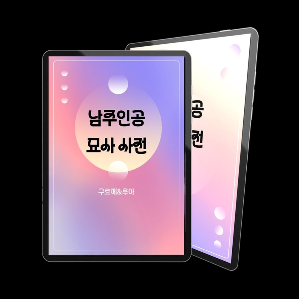 프로젝트 커버 이미지