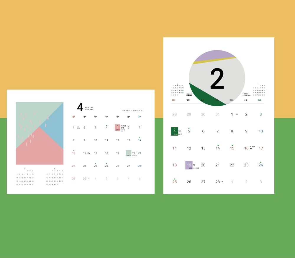 프로젝트 커버 이미지