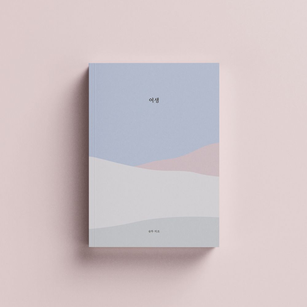 프로젝트 커버 이미지