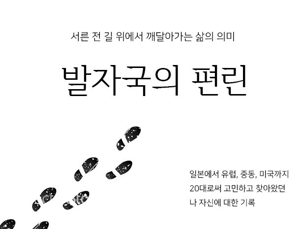 프로젝트 커버 이미지