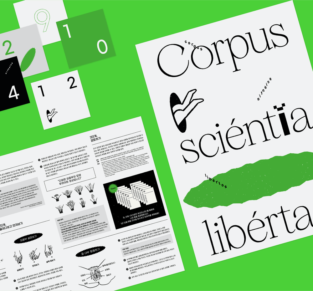 프로젝트 커버 이미지