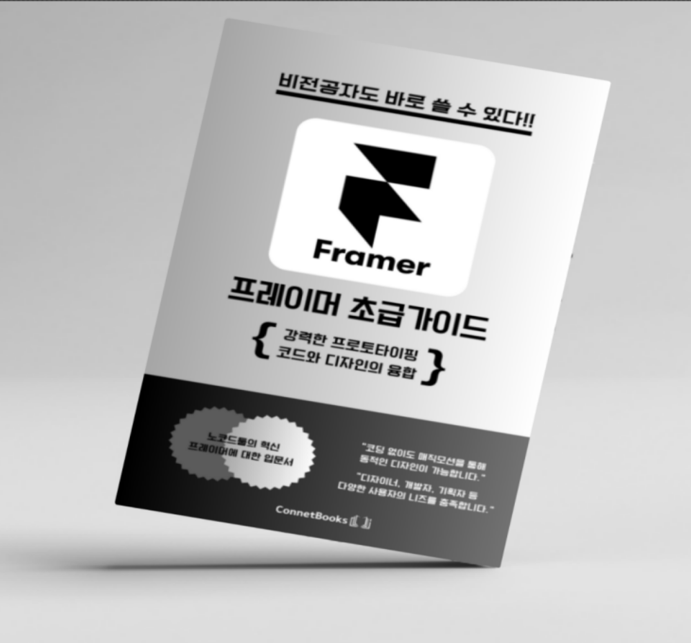 프로젝트 커버 이미지