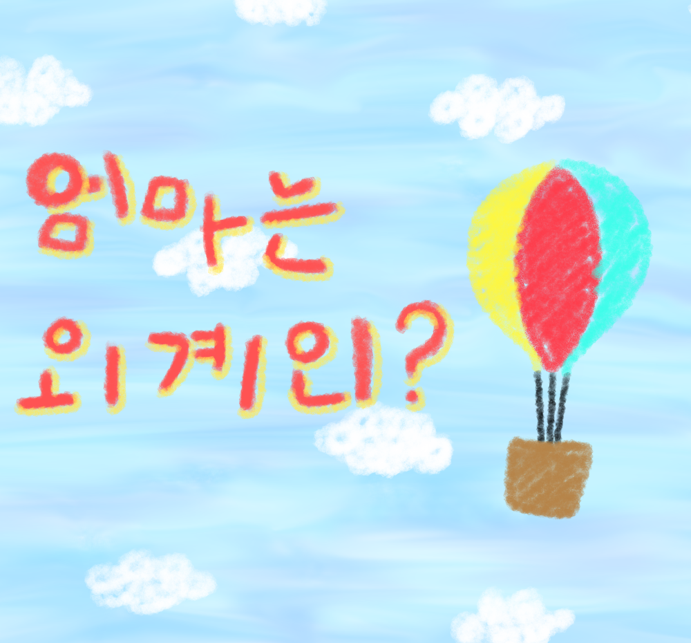 프로젝트 커버 이미지