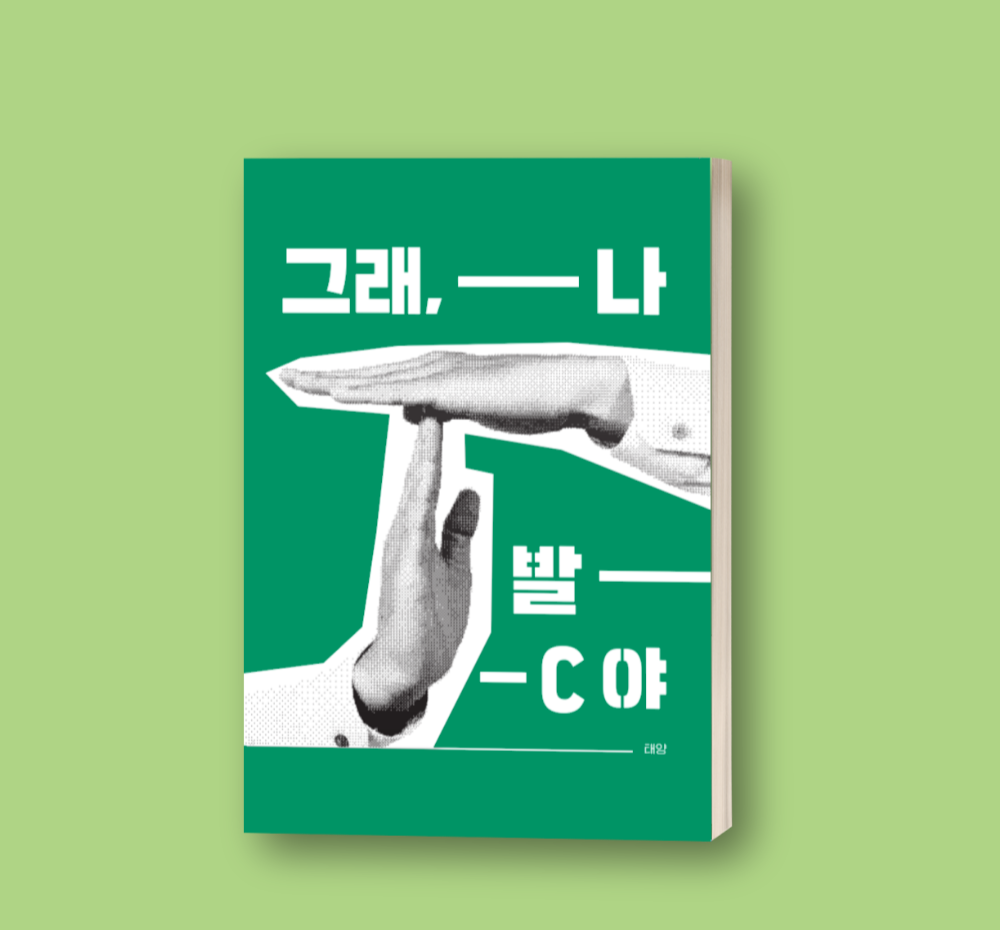 프로젝트 커버 이미지