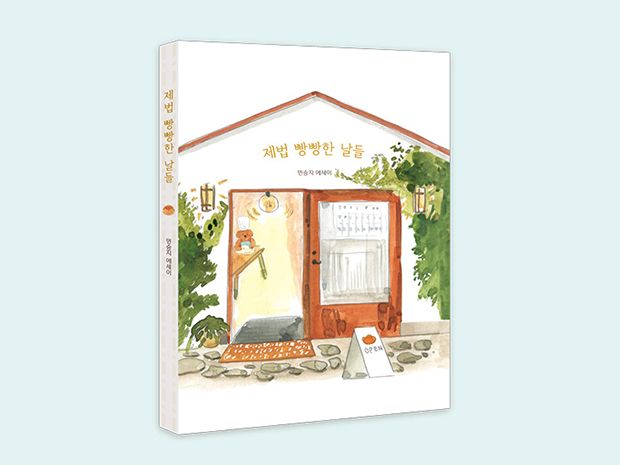 프로젝트 커버 이미지