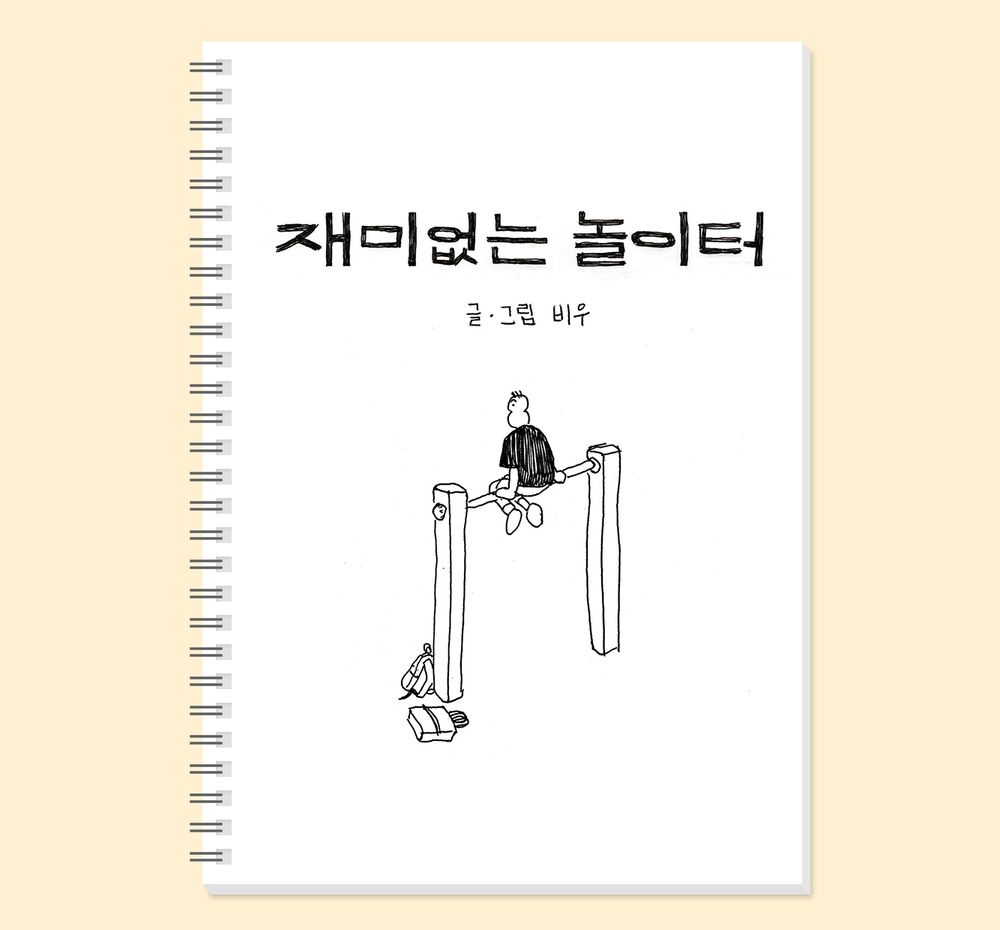 프로젝트 커버 이미지