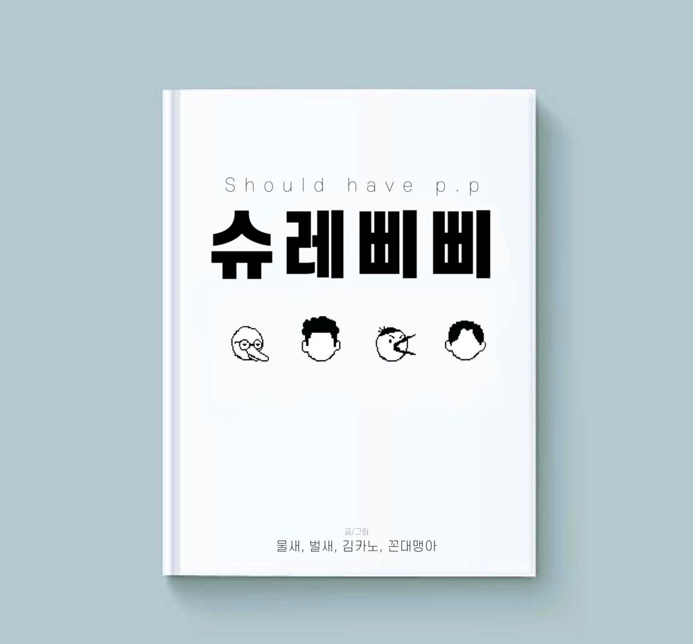 프로젝트 커버 이미지