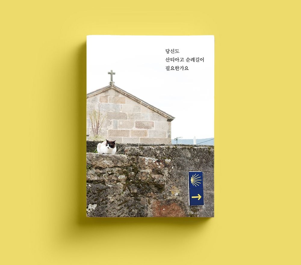 프로젝트 커버 이미지