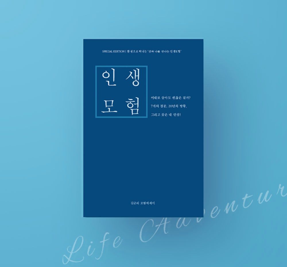 프로젝트 커버 이미지