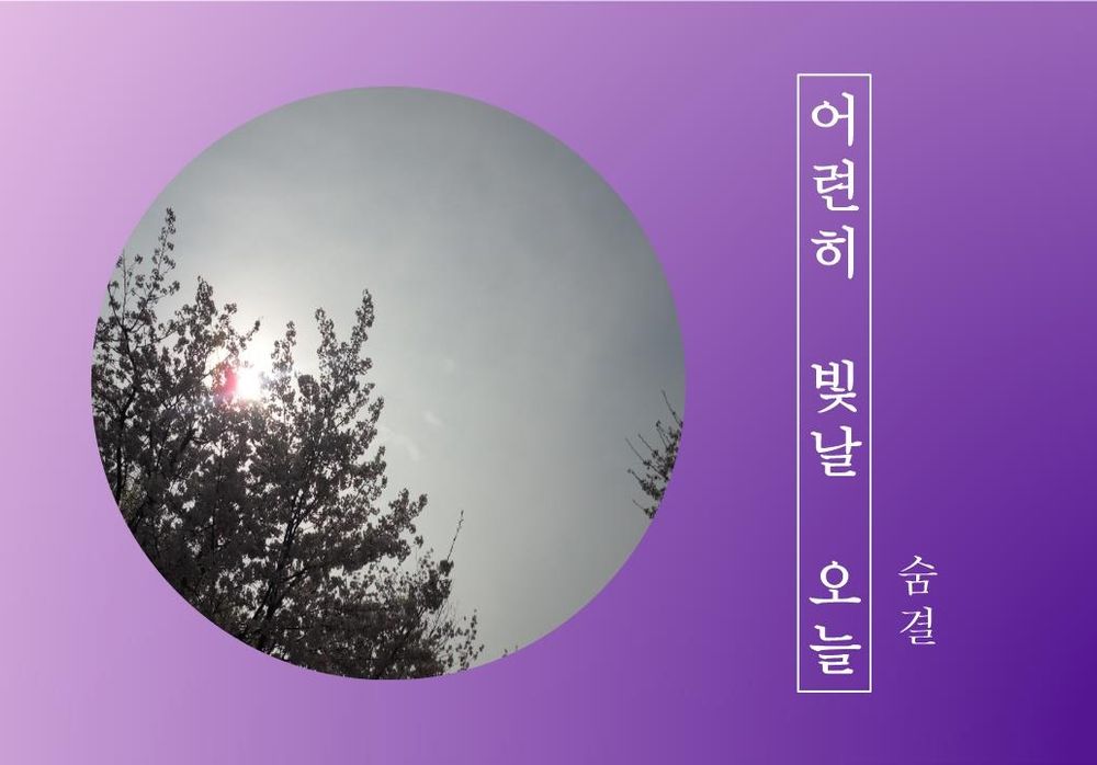 프로젝트 커버 이미지