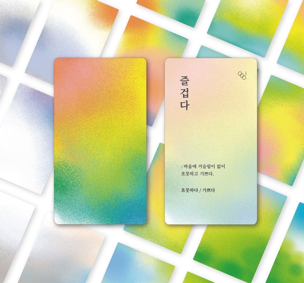 기본 프로젝트 커버 이미지